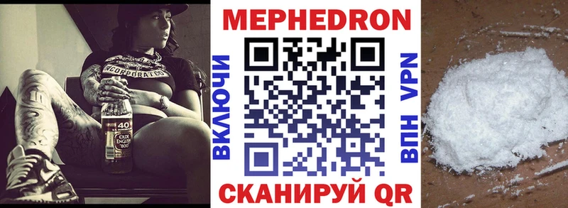 Купить закладку Альфа ПВП  Меф  Гашиш  Бошки Шишки  Воткинск