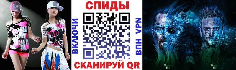 Купить  Воткинск  АМФЕТАМИН VHQ 