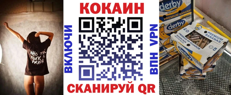 Купить  Воткинск  Cocaine Columbia 