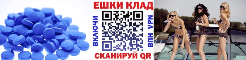 Ecstasy 280 MDMA  Купить где  Воткинск 