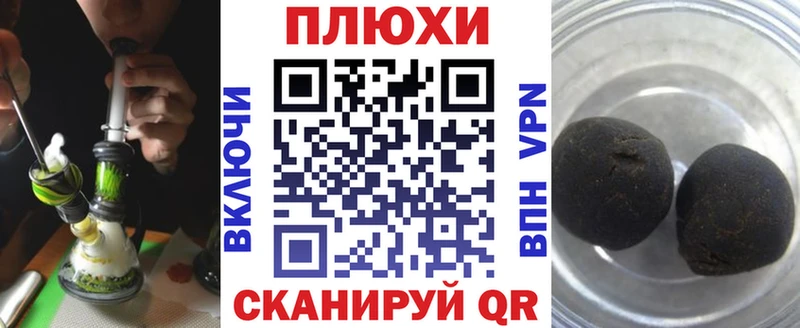ГАШИШ Изолятор  Купить закладки  Воткинск 