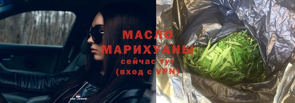 мескалин Зеленодольск