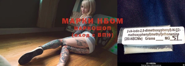 мескалин Зеленодольск