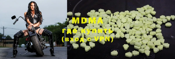 ПСИЛОЦИБИНОВЫЕ ГРИБЫ Инсар