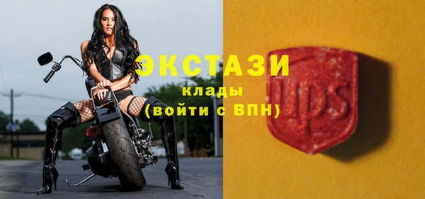 ECSTASY Зерноград