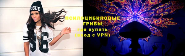 мескалин Зеленодольск