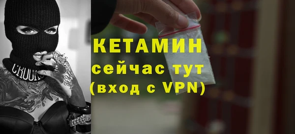 мескалин Зеленодольск