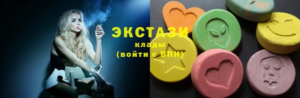 мескалин Зеленодольск