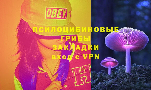 мескалин Зеленодольск