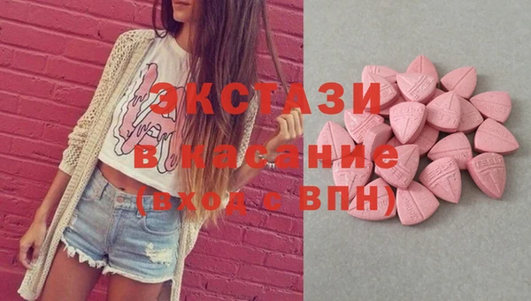 ECSTASY Зерноград