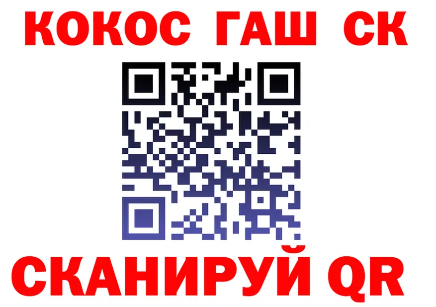 Cocaine VHQ онион мориарти блэк спрут Воткинск