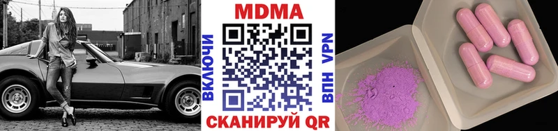 MDMA VHQ  Купить где  Воткинск 