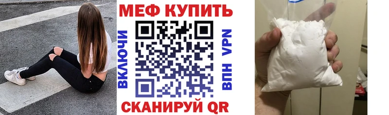 Купить  Воткинск  Меф mephedrone 