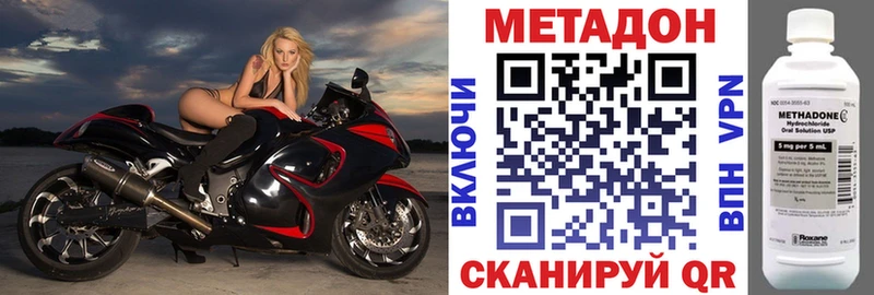 Купить закладки  Воткинск  Метадон белоснежный 