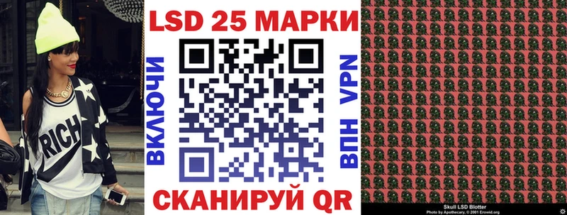 Марки NBOMe 1,8мг  Купить  Воткинск 